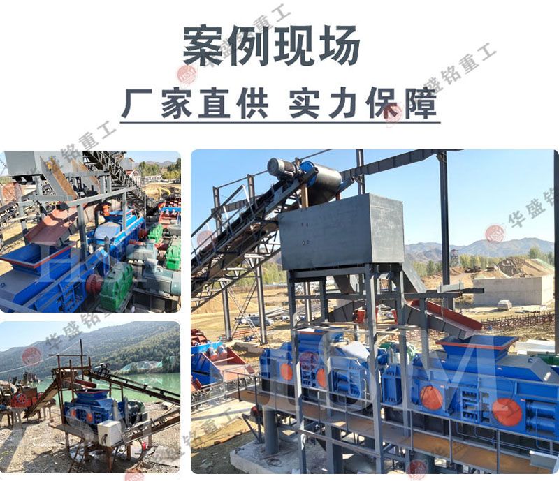 液壓對輥制沙機廠家報價 液壓對輥制沙機廠家報價