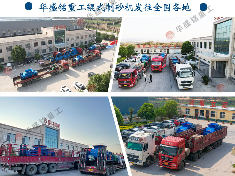 時產200對輥機 全液壓對輥制砂機 1510型全液壓對輥破碎機 華盛銘全自動數控液壓對輥制砂機